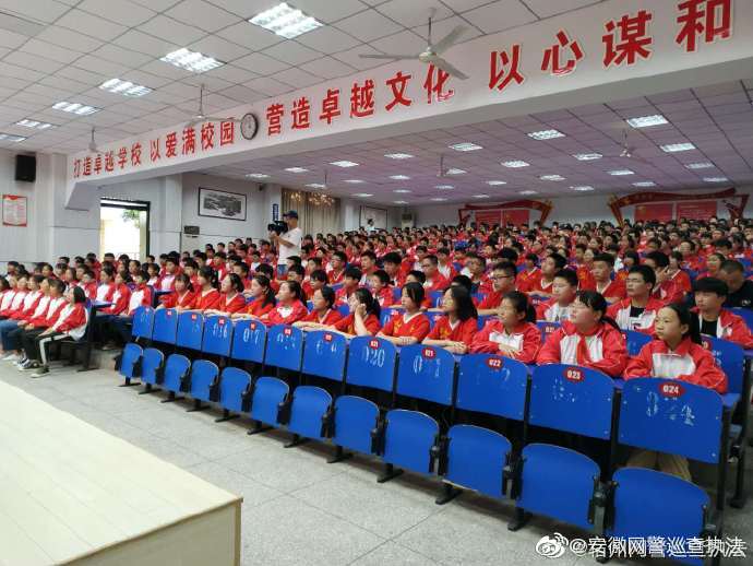 安徽宿州網(wǎng)警進(jìn)校園與師生共筑網(wǎng)絡(luò)安全等級保護
